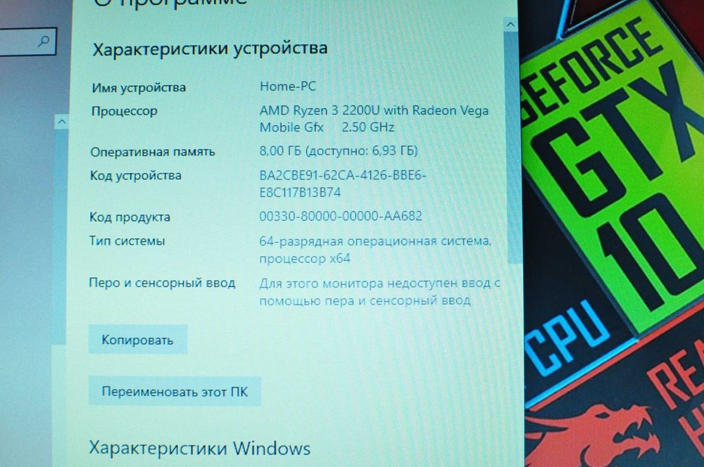 Игровой  ноутбук HP ProBook  (Ryzen 3/ 8Gb/SSD/Radeon Vega 3- 2Gb)