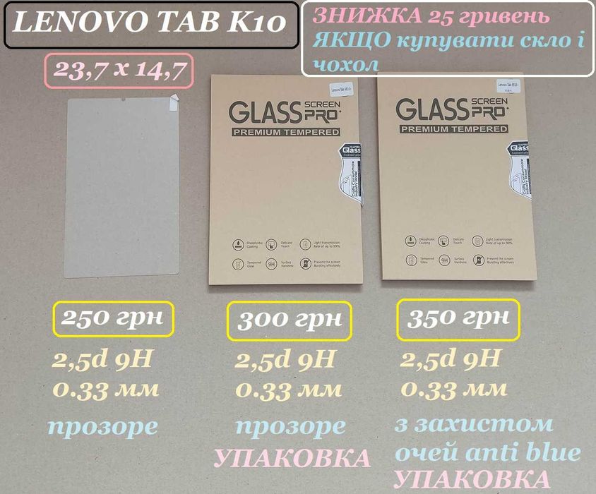 Умный чехол книжка на магнитах Lenovo Tab K10 / M10 plus FHD 10.3 д