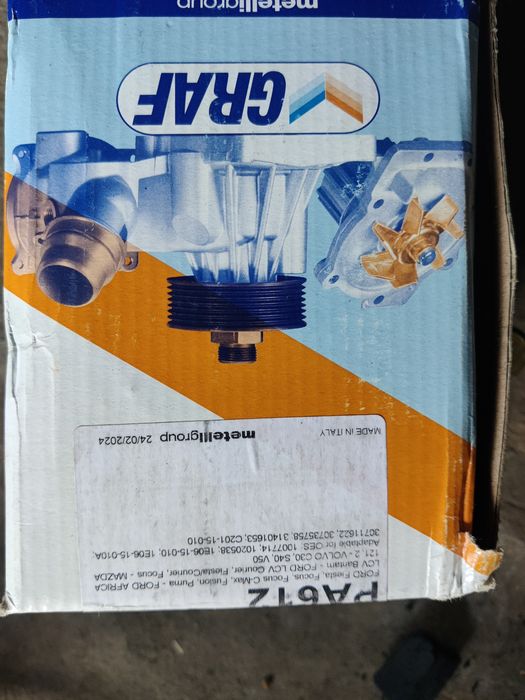 Помпа для двигателя