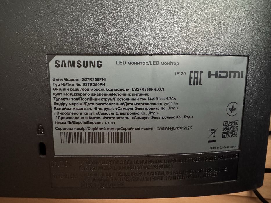 Монітор Samsung S27R350FHI 27" 75Гц