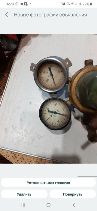 Газовый редуктор
