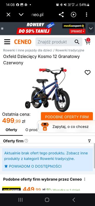 Rower miejski dla dziecka stan bdb kosmos 12 cali 3,5-4lata