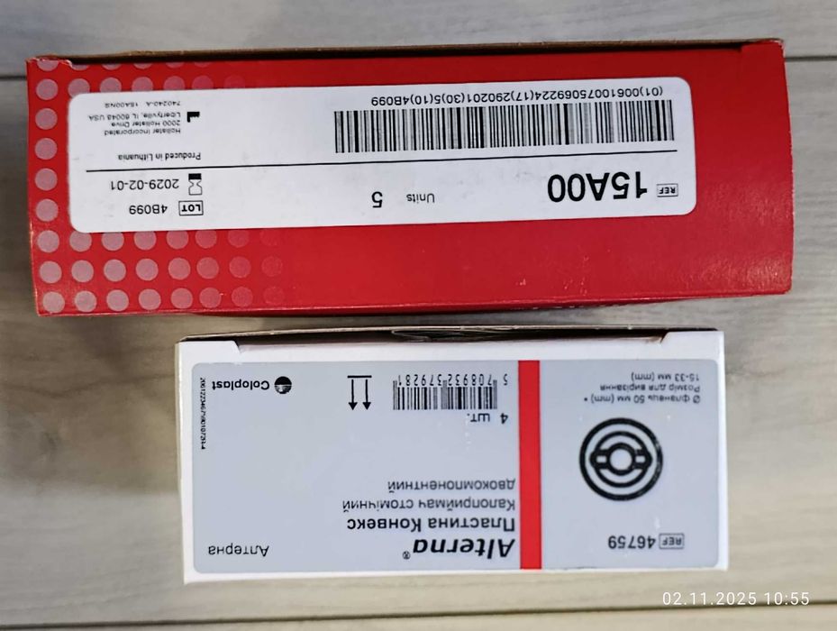 Для стоми спрей та пасти пластини і мішки