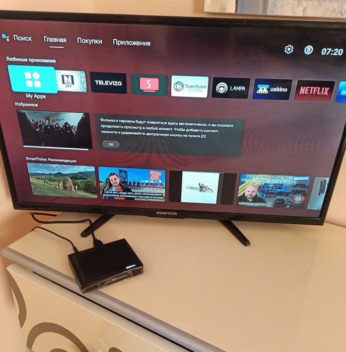 Продам СмартТВ приставка Vontar RT-X2 4/32 Гб Android TV 14 Smart Box