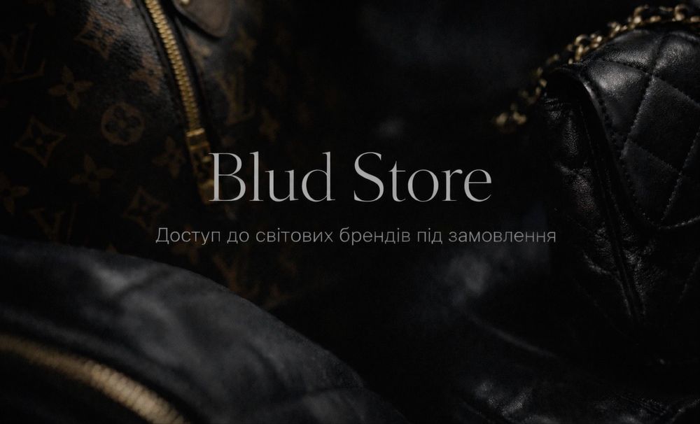 Blud Store — твій доступ до світових брендів (1 до 1)