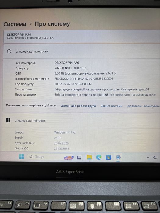 ASUS ExpertBook B1402CGA | 2024 рік випуску