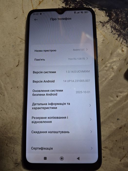 Срочно Смартфон Xiaomi Redmi 12c