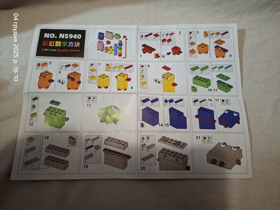 Намбер блокс numberblocks фигурки конструктор 257 деталей намберблоки