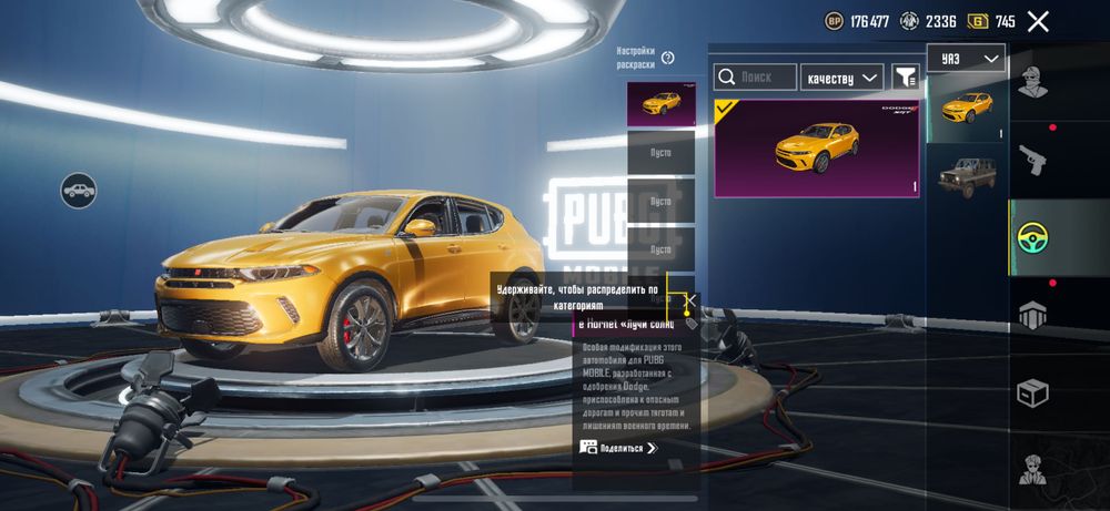 Акаунт PUBG mobile