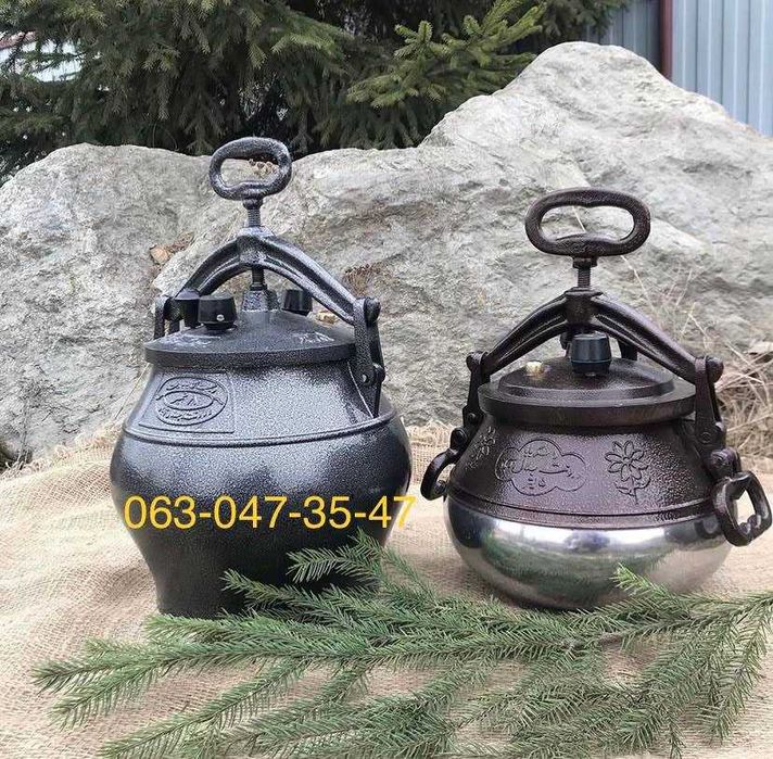 Афганський казан Рашко Баба Афганский казан