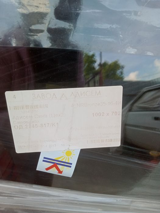 Склопакети greentech adisem