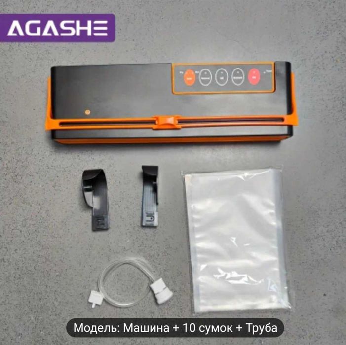 АКЦІЯ 1 рол в подарок!Вакуумний  упаковувач ,Agashe cx-168