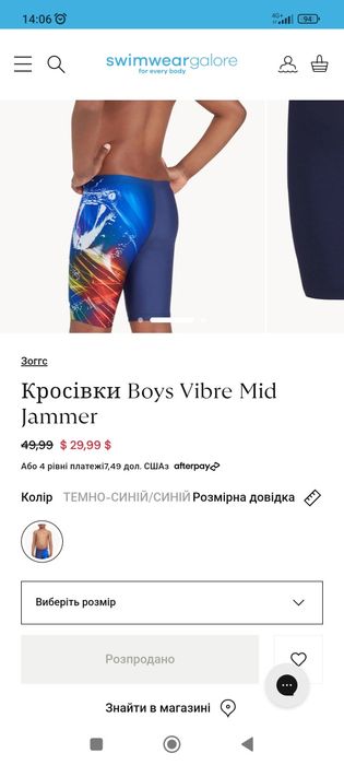 Купальні шорти ZOGGS 12 років для плавання