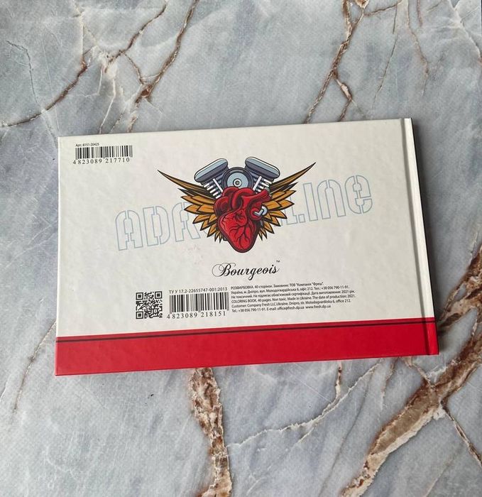 Розфарбовка «Мотоцикли»