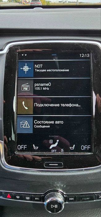 Volvo XC90 2021 Вольво (58 тис км)
