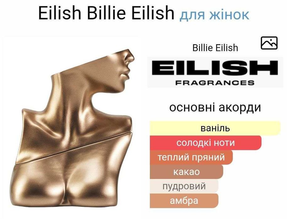 ‼️Парфуми з феромонами 60 мл | Жіночі духи | Парфуми жіночі | Парфюм