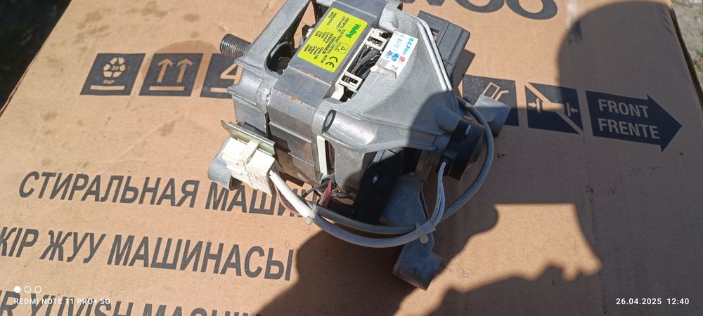 Двигун   Welling