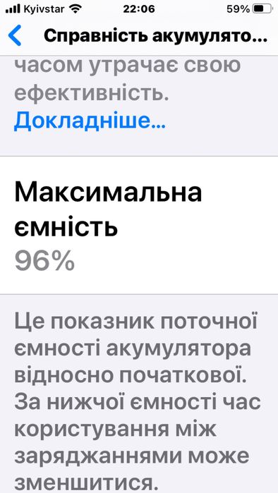 IPHONE   6s 64 ідеальний стан
