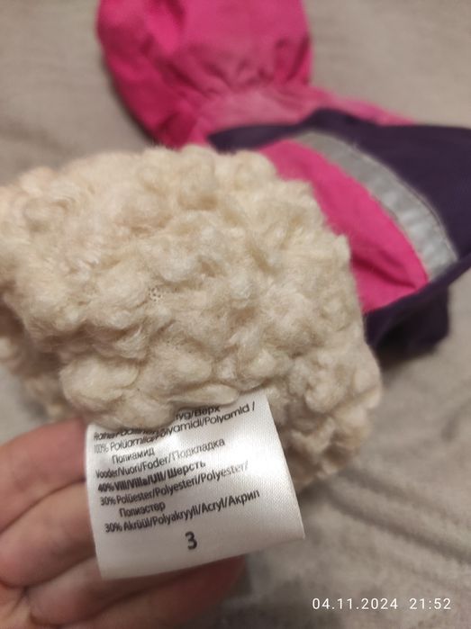 Краги Lenne рукавицы