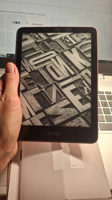 Amazon Kindle Paperwhite Signature Edition 2024
