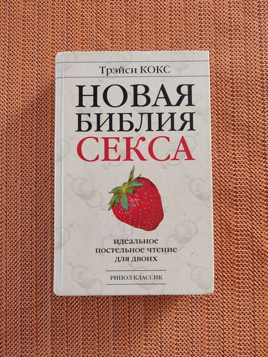 кокс - Хобби, отдых и спорт - OLX.ua