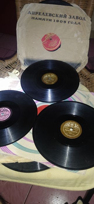 Пластинки антикварные 1940-50 годов