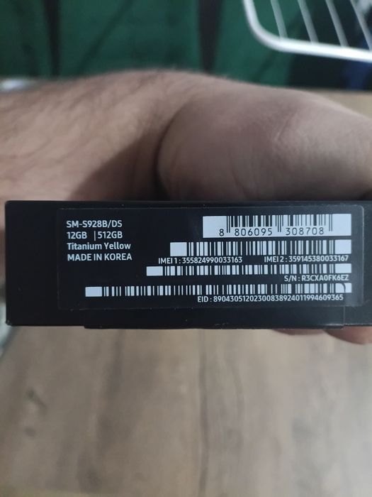 Samsung galaxy s24 ultra 5g 512gb 12gb ram