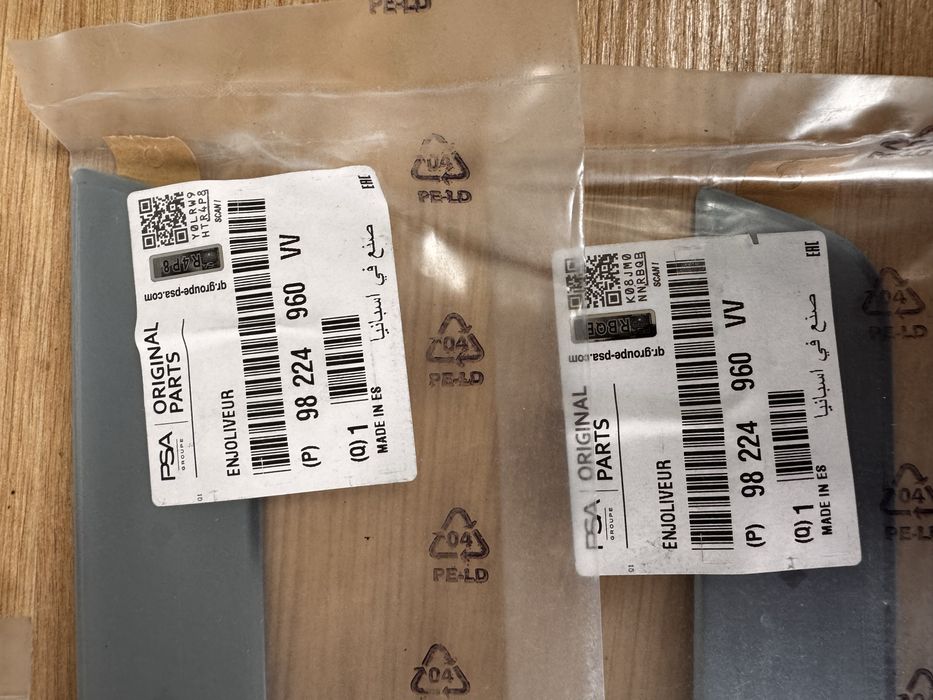 komplet oryginalnych listew progowych DS Automobiles / Citroën.