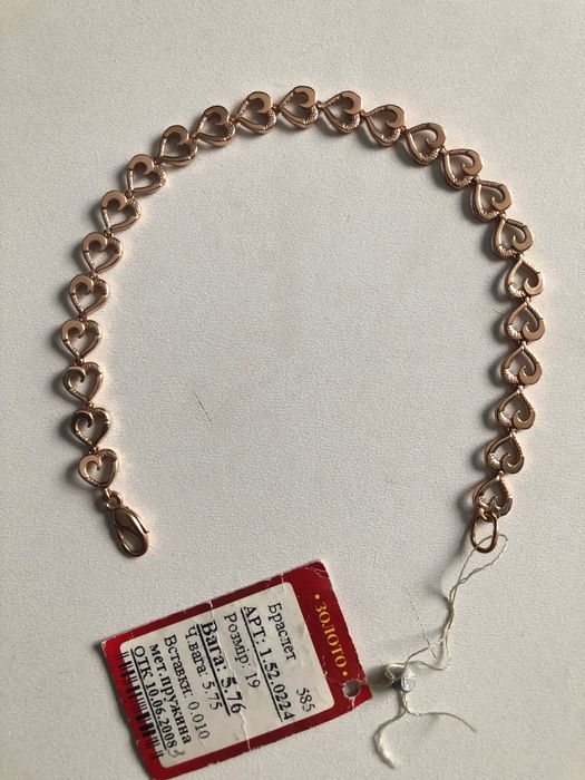 Золотий браслет серденька