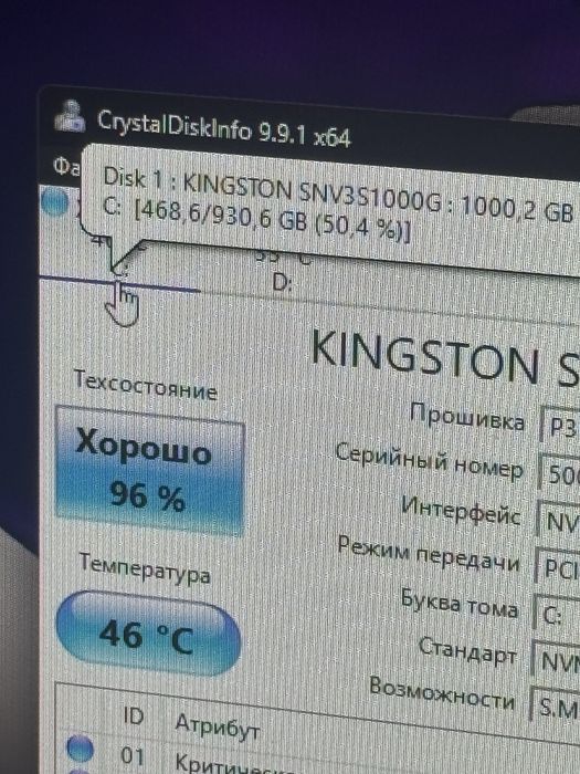 ‼️Магазин Kingston ssd m2 nv3 1tb ідеальний стан
