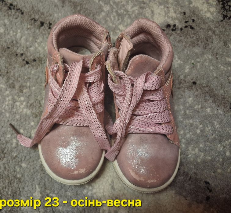 Взуття для дівчинки