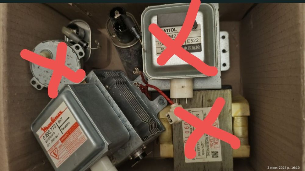 Запчастини на мікрохвильові печі, пральної машини, бойлери.