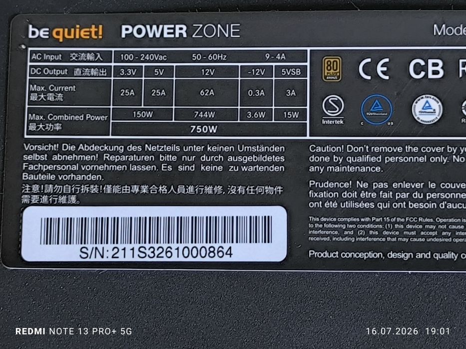 BeQuiet Power Zone 750W 80Plus Bronze