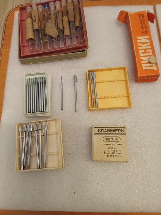 Інструмент стоматологічний