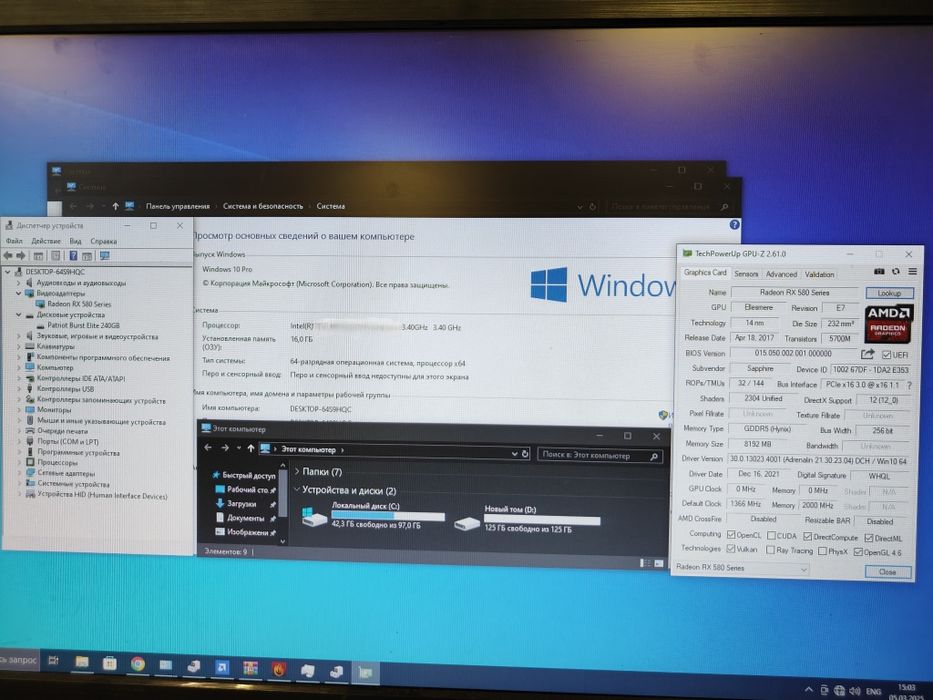 Игровой ПК intel i7 4770/SSD 240-Gb/ОЗУ 16 ГБ/Sapphire Rx 580 8Gb