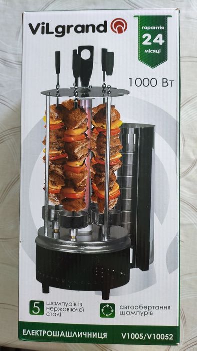 Электрошашлычница VILGRAND V10052