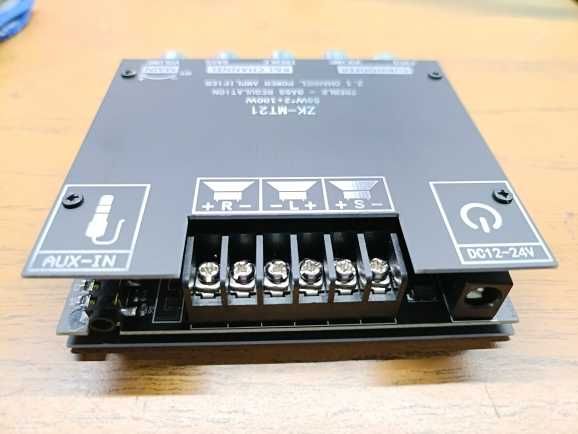 Усилитель звука 2.1 канала HQ эквалайзером авто підсилювач звуку 200W