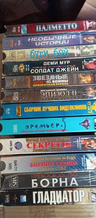 видеокассеты детские, и другие
