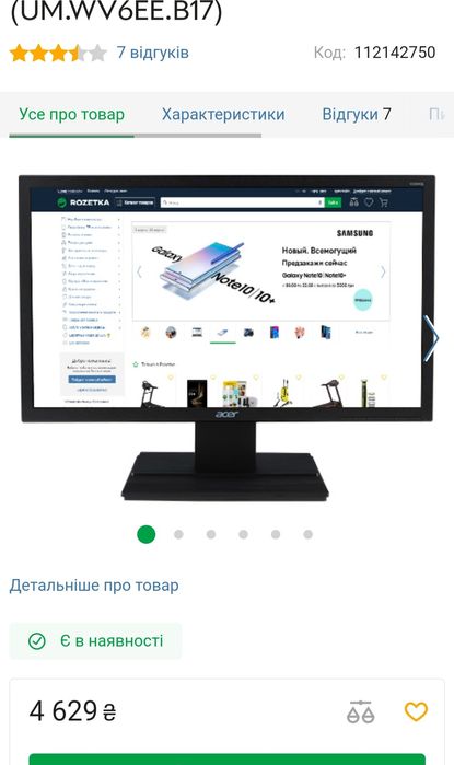 Монитор ACER 22 дюйма новый