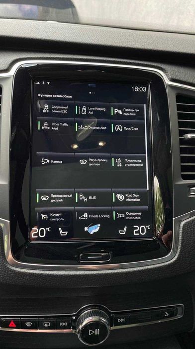 Volvo XC90 2020 T6