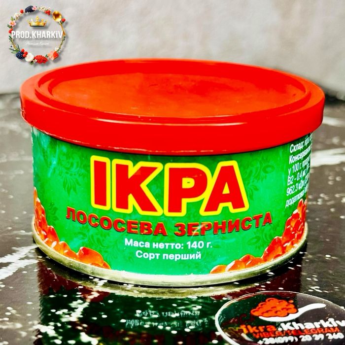 Ікра червона лососева "Тов Нерей" 140 грам