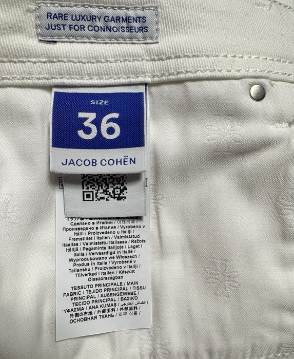 Джинсы Jacob Cohen.