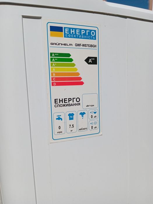 Продам пральну машинку полуавтомат!
Є гарантія!