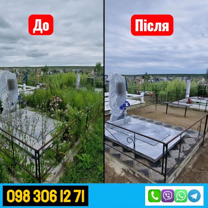 Догляд за могилами на Сурско-Литовському кладовищі з турботою Дніпро