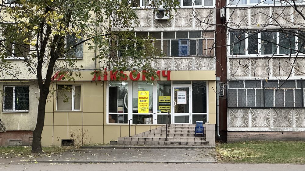 Продам магазин промисловтх товарів, 83 кв.м