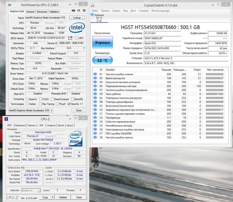 Мини ПК с Wi-Fi 4 ядра,4 GB DDR3,500GB HDD