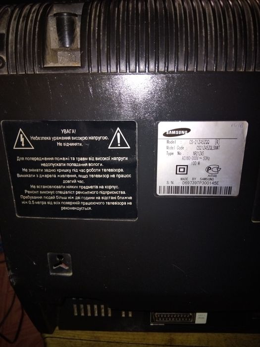 Продам телевизор Samsung ламповый б/у
