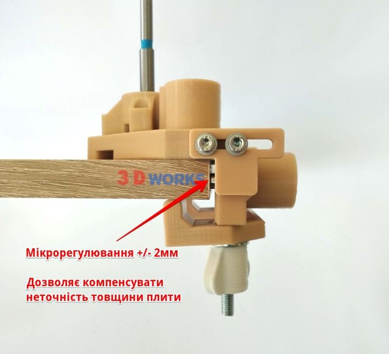 Кондуктор меблевий мініфікс 34мм/minifix/шкант 8мм універсальный 16/18