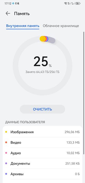 Телефон Huawei mate 50 pro в идеале! Пишите ожидаю ваших предложений!