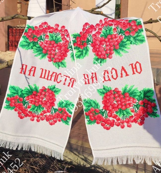 Вишиті рушники під ноги для молодят